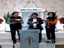 26년신년부흥회특송