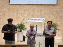 1남신도특송